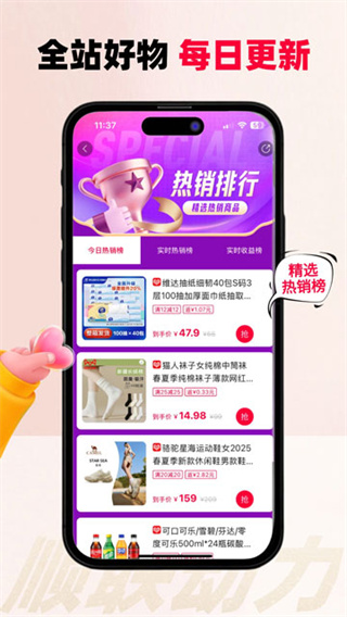˳������app���ذ�װv3.7.2.0 �ٷ���
