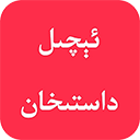 ��˹������ƽ̨����v1.1.6