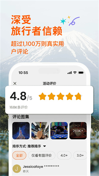 Klook��·���йٷ�app���°�v7.43.0 ��׿��