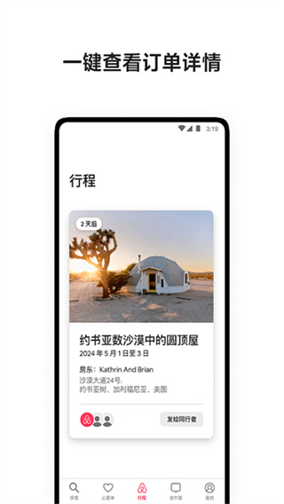 ����ӭ����app��׿����v26.16 china