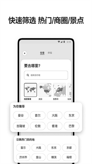 ����ӭ����app��׿����v26.16 china