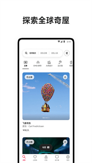 ����ӭ����app��׿����v26.16 china