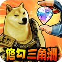 �޹������ж����޻��Ұ�����v7.0 ��׿��