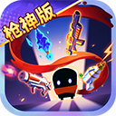 Ԫ����ʿ������������v8.2.0 ��׿��