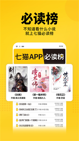 ��è���С˵app����2026���°�v7.95 �ֻ���