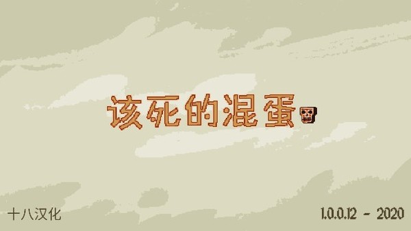�����Ļ쵰����������v2.0.2.5