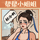 �޵��Զ������ֻ�������v1.8