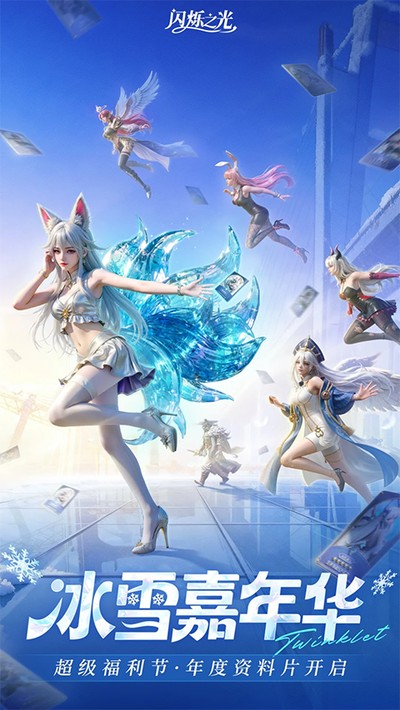 ��˸֮����Ѷ�汾����v4.3.7