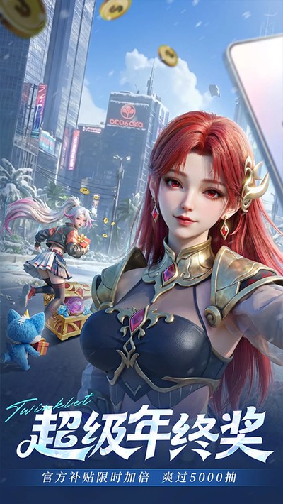 ��˸֮����Ѷ�汾����v4.3.7