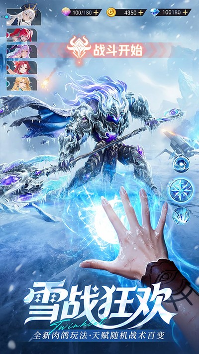 ��˸֮����Ѷ�汾����v4.3.7