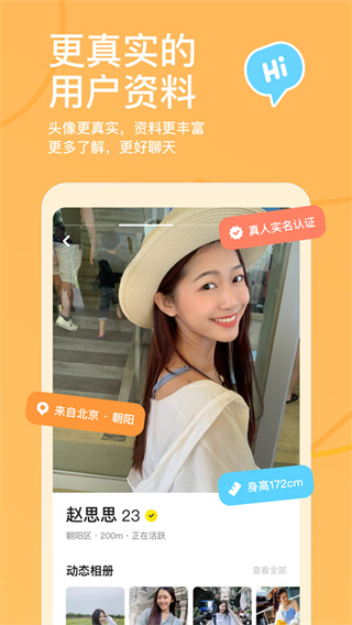̽̽�罻��׿������v7.1.7