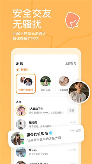 ̽̽�罻��׿������v7.1.7