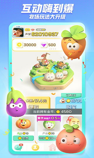 ����׬Ǯ��������v7.2.144 ���°汾