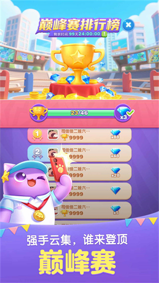 ���찮�������°�2026����v2.48.0.0Build8 ��׿�ֻ���