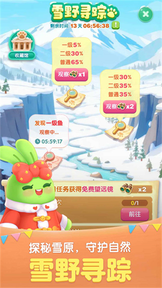 ���찮�������°�2026����v2.48.0.0Build8 ��׿�ֻ���