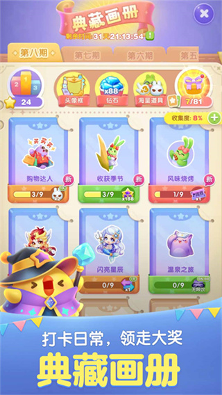 ���찮�������°�2026����v2.48.0.0Build8 ��׿�ֻ���