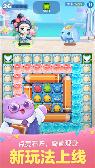 ���찮�������°�2026����v2.48.0.0Build8 ��׿�ֻ���