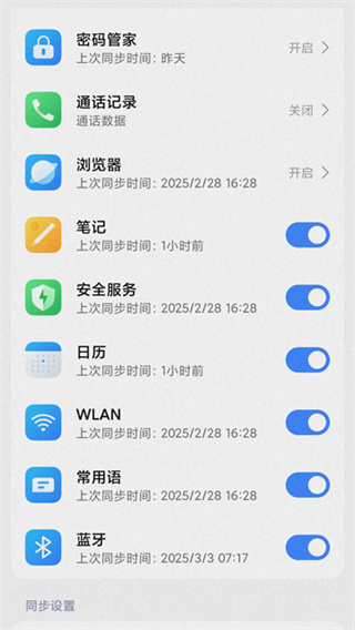С���Ʒ���app���°�����v1.12.0.6.90 ��׿��