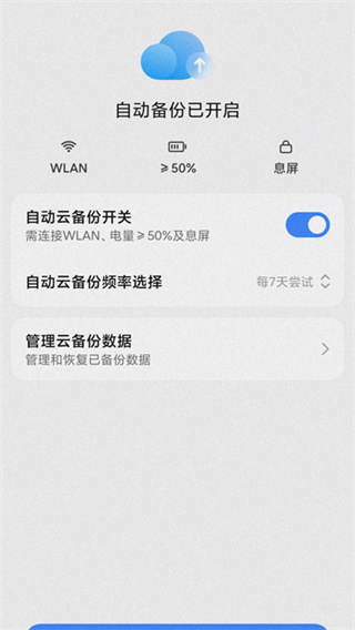 С���Ʒ���app���°�����v1.12.0.6.90 ��׿��