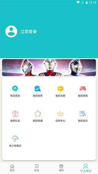 �������ٷ�����2026���°�v1.3.3 ��׿��