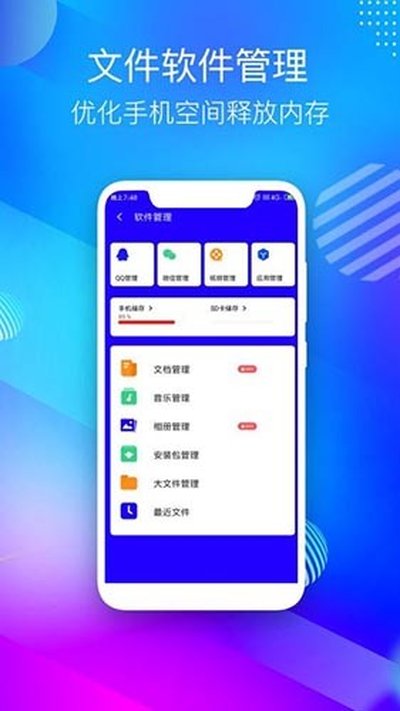 �������ְ�׿��v5.4