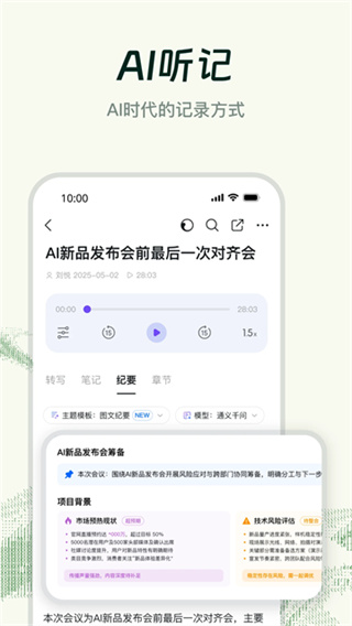 ������ȫ����ƽ̨app����v8.3.7 �ٷ�����