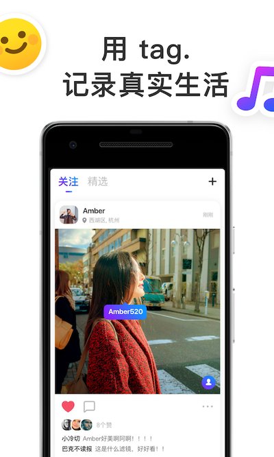 tagoo��׿��v2.1.4