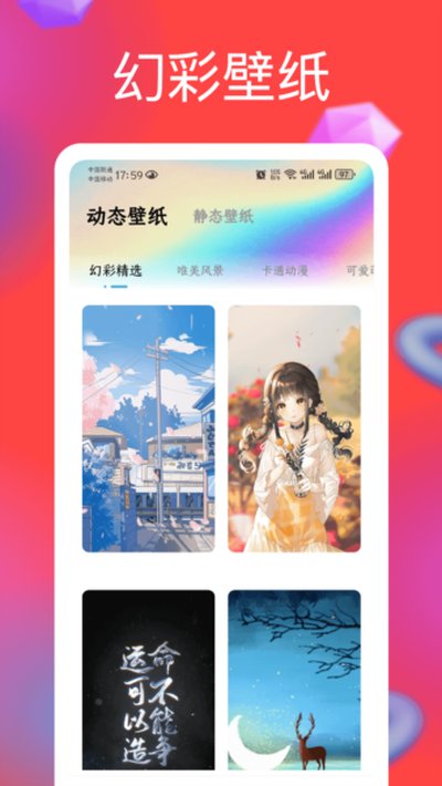 �ò�����׿��v1.0.2