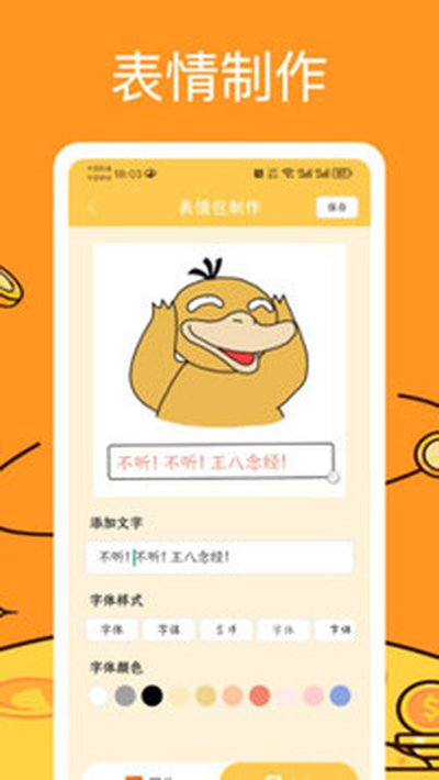 �ò�����׿��v1.0.2