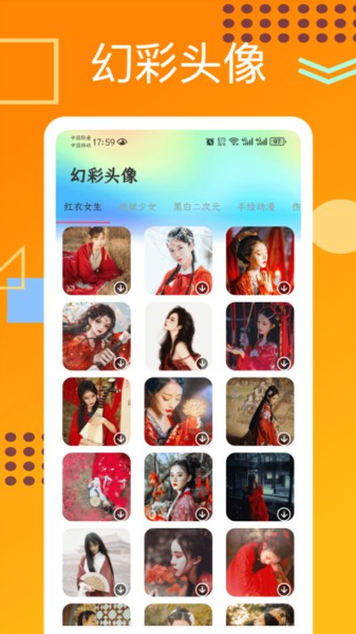 �ò�����׿��v1.0.2