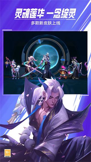 lol���������2026���°�����v7.1.0.9841 ��׿��