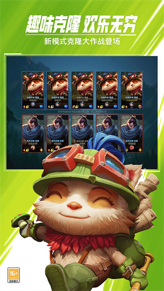 lol���������2026���°�����v7.1.0.9841 ��׿��