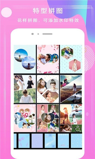 ����Pͼ��׿��v1.1.1