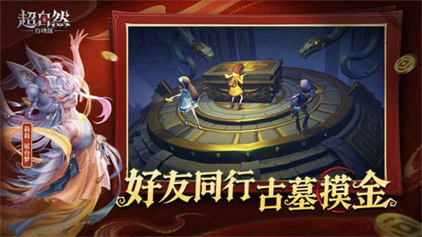 ���ų���Ȼ���°汾��������v1.28.24.001 ��׿��