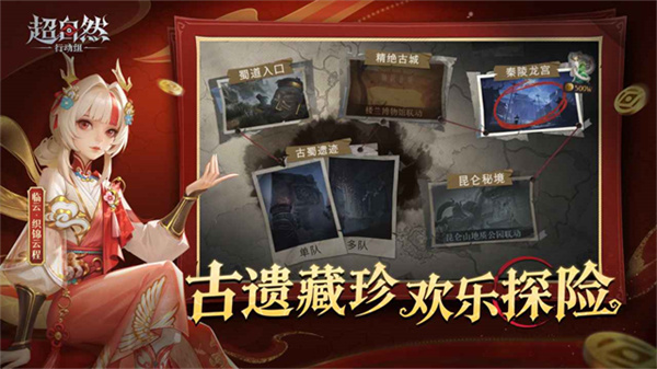 ���ų���Ȼ���°汾��������v1.28.24.001 ��׿��