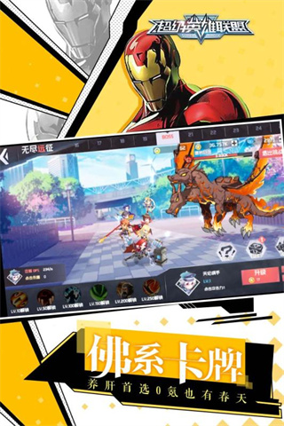 ����Ӣ���������ιٷ���ʽ��v1.36 ȫ�°�