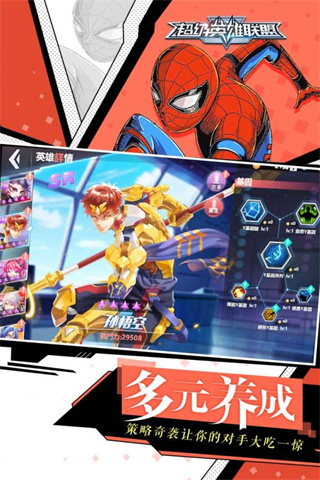 ����Ӣ���������ιٷ���ʽ��v1.36 ȫ�°�