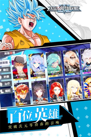 ����Ӣ���������ιٷ���ʽ��v1.36 ȫ�°�