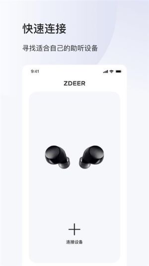 ���֮����׿��v1.3.2