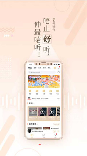 �㶫�㲥����̨����v7.3.2