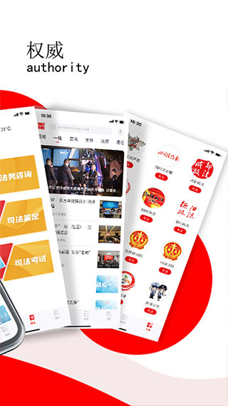 �����Ĵ����ſͻ��˰�׿��v8.0.0