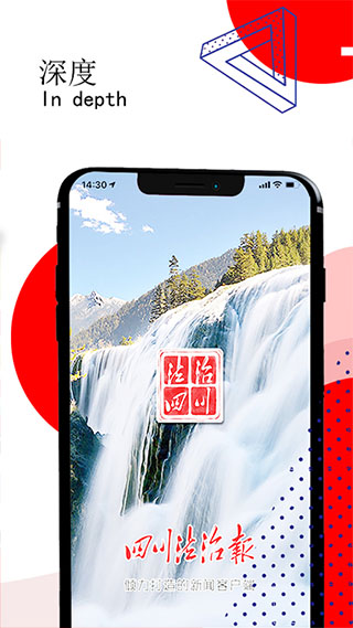 �����Ĵ����ſͻ��˰�׿��v8.0.0