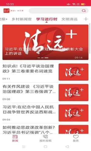 ��Զ�ձ���׿��v3.9.0