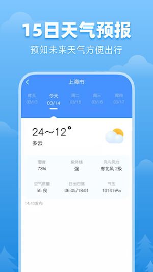 ˳��������׿��v3.1.4