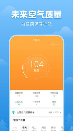 ˳��������׿��v3.1.4