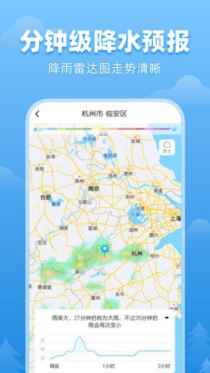 ˳��������׿��v3.1.4