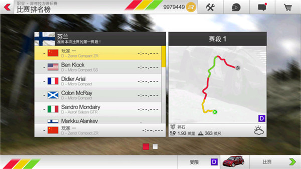 ��ʲ������3���ڹ�����v1.184 ��׿��