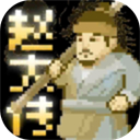 �����Դ��ֻ�������v1.0 ��׿��