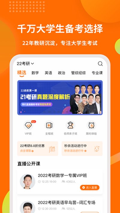 ���������ֻ��ٷ���v5.8.6