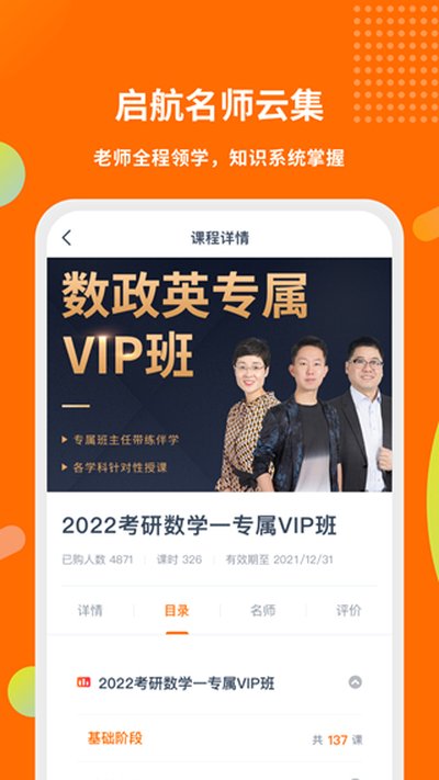 ���������ֻ��ٷ���v5.8.6